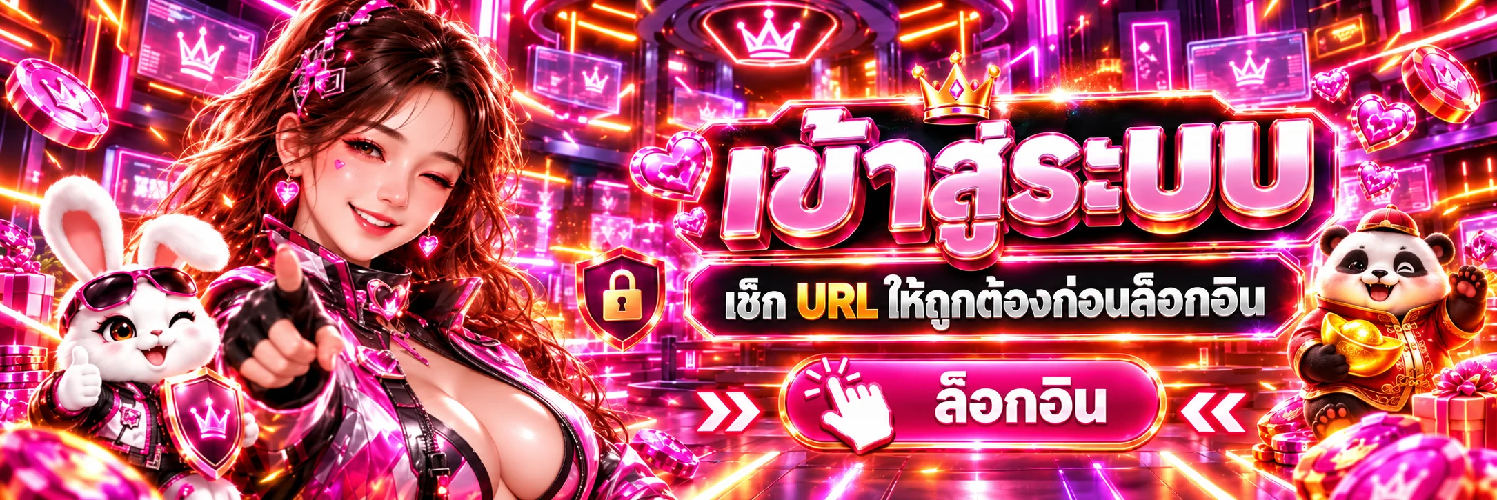 KA1683 ทางเข้าและหน้าล็อกอินที่ปลอดภัย